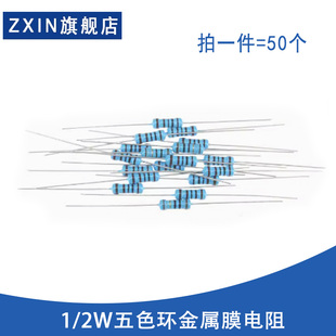 75KR82K91K100KR120K150K180K200KR 件1%色环 2W金属膜电阻器元