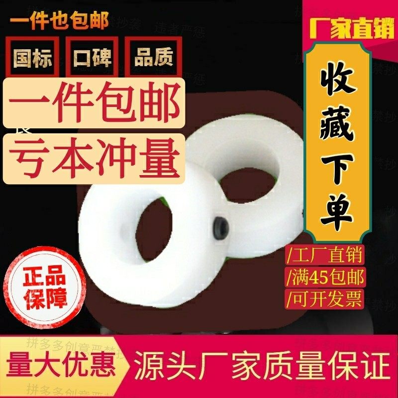 POM新款浙江省塑料尼龙赛钢隔圈固定环衬套轴承止推环挡圈  锁紧,搬运/仓储/物流设备,其他起重搬运设备,淘宝优惠券,粉丝福利购,淘宝优惠卷