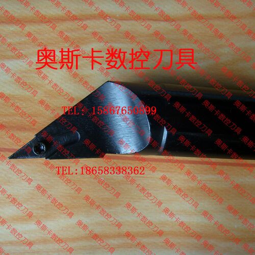 96度内孔刀杆S16Q-S20R-S25S-S32T-SVXBR11/16