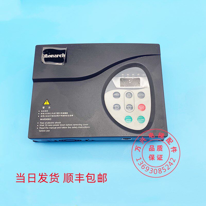 默纳克门机变频器NICEDASOP2/SOP4门机盒NICE900控制器电梯配件