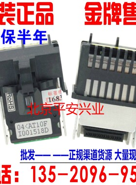 得实DS5400III DS700 DS710 DS600打印头 DS1700TX打印头