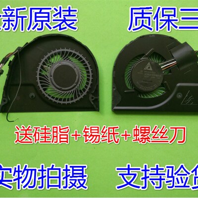 适用全新 ThinkPad联想S1 YOGA散热风扇YOGA12 04X6440 CPU风扇