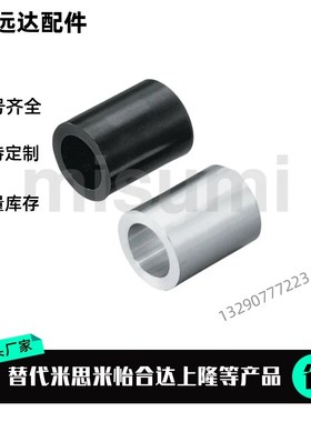 代替米思米 /LBS3-LBSA6-8-10-12-13-16-20-5-50直线轴承用调整环