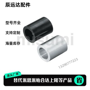 50直线轴承用调整环 LBSA6 LBS3 代替米思米