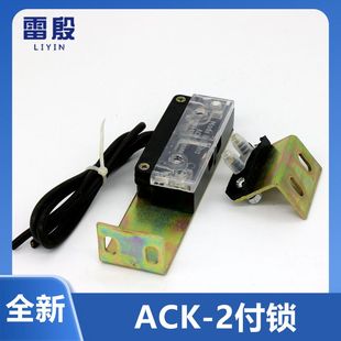 2副門鎖觸點(diǎn)付門鎖觸點(diǎn)AZ 06層門開(kāi)關(guān) 斯電梯配件ACK 適用OTIS奧