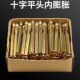 沪心整箱十字沉头内膨胀螺丝平头内置式 拉爆膨胀螺栓内爆M6M8M10