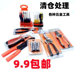 清仓处理五金工具剥线钳尖嘴钳偏口钳水口钳压线钳各种扳手螺丝批