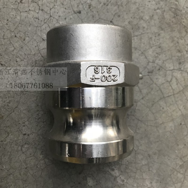 304/316不锈钢快速接头F型工业阳端公头焊接对焊型【重型加厚】