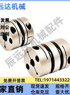 联轴器DEG01/DEG11-D19/d26/29/d34/d39/d44/d56/d68-e10/e14-d12