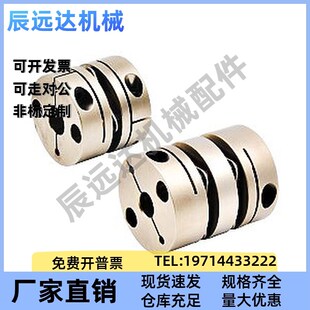 d44 DEG11 d34 联轴器DEG01 d56 e14 d26 e10 D19 d12 d68 d39