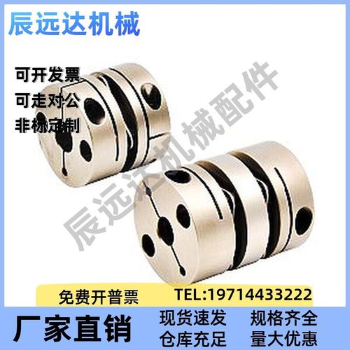 联轴器DEG01/DEG11-D19/d26/29/d34/d39/d44/d56/d68-e10/e14-d12