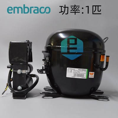 原装 embraco 恩布拉科压缩机1P NT2180GK 低温制冷 NEU2178GK