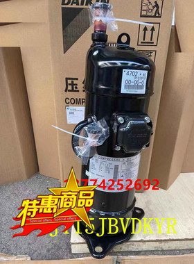 适用全新大金VX变频压缩机JT15JBVDKYR RUXYQ20AB大金4702压缩机
