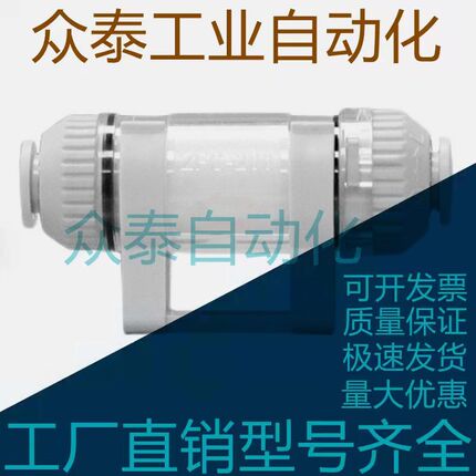 真空过滤器ZFC100-04B 200-06 08 1012 ZFC53 54 74757677 VF3-8