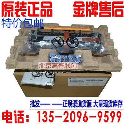 全新HPM602 M603 M600 M601加热组件 定影热凝器 维护套件 CF065A