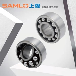 A10 上隆调心球轴承BCB D30