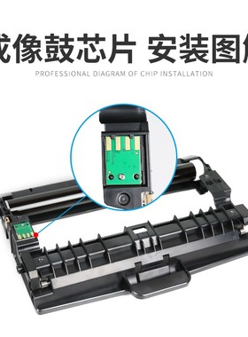 适用立思辰TN328粉盒芯片GA3028dn 3030dn GA7030dn墨粉芯片TN333