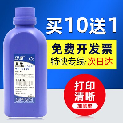 适用富士施乐DocuPrint 2108B碳粉3105打印机DP2108B墨粉CT350999