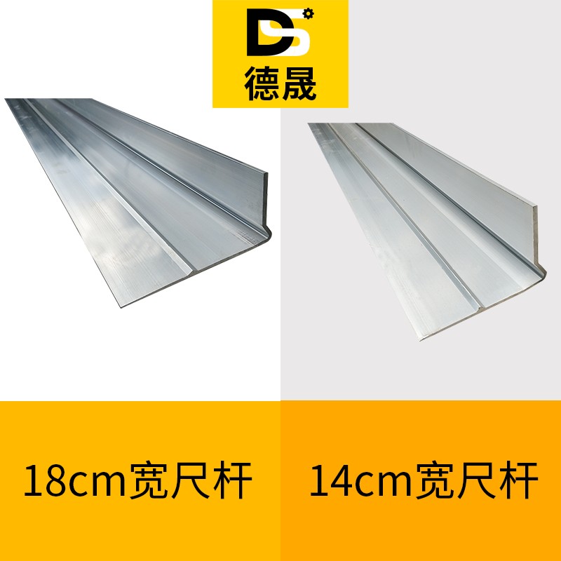 混凝土振平尺汽油整平机水泥震动刮板铝震动尺混泥土平板尺振捣器