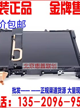 五代施乐C2560转印组件V C2265 C2263 C2060 C3060 B7035转印组件