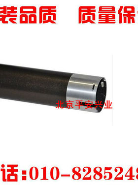 京瓷 KM3035 3050 5035 5050 4035 震旦AD309 定影上辊 热辊