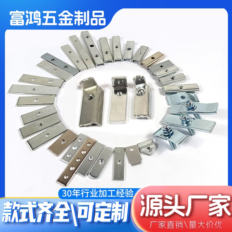 直条铁片双桥弹性压片ic压条U型五金压片 三极管压条 MOS管固定片