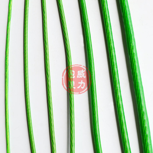 钢丝绳 包塑 优质葡萄架钢丝 晒 晾衣绳 包胶 搭 大棚钢丝绳 8mm