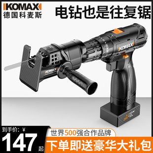 无刷手枪钻电转 手电钻家用冲击钻小型螺丝刀多功能电动工具充电式