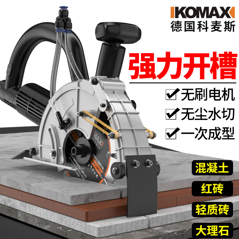开槽机瓷砖切割切墙改门切割机石材混凝土专用全自动一次成型无尘,农机/农具/农膜,灌溉工具,淘宝优惠券,粉丝福利购,淘宝优惠卷