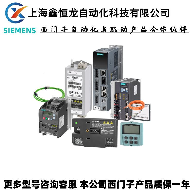 6EP3436-30SETCB0-0A0X0 ITOP PSU420 3AC 24 V/S20 A稳定电源