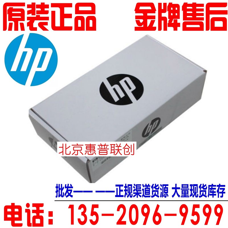 HP EW2500外置无线打印服务器 HP5200L M701A HP5225网卡