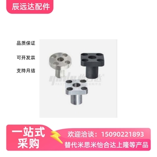 L8L10L12L16L20L25L30 P5P6P8P10P12P13 定位衬套YER31