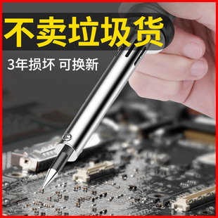 恒温电烙铁家用维修可调温焊锡枪工业级小型电洛铁电焊笔焊接工具