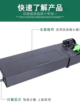 适用夏普AR-2018L粉盒MX-M180D M210D 4020 3020D 3818N墨盒022ST