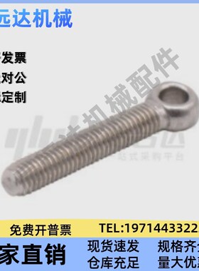 活节螺栓TAH65-M5M6M8M10M12M16M20-L20L25L30L35L40L45L50L55L60