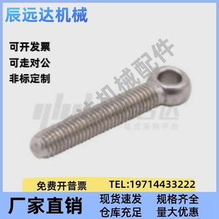 活节螺栓TAH65 L20L25L30L35L40L45L50L55L60 M5M6M8M10M12M16M20