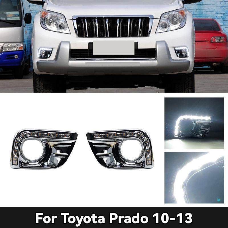适用于丰田10-13款普拉多日行灯TOYOTAPradoDRL改装LED行车灯,收纳整理,烫衣板及配件,淘宝优惠券,粉丝福利购,淘宝优惠卷