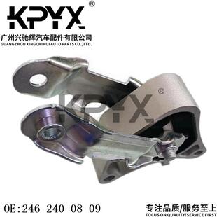 适用于奔驰W176W246发动机机脚胶发动机支架胶垫OE:2462400809