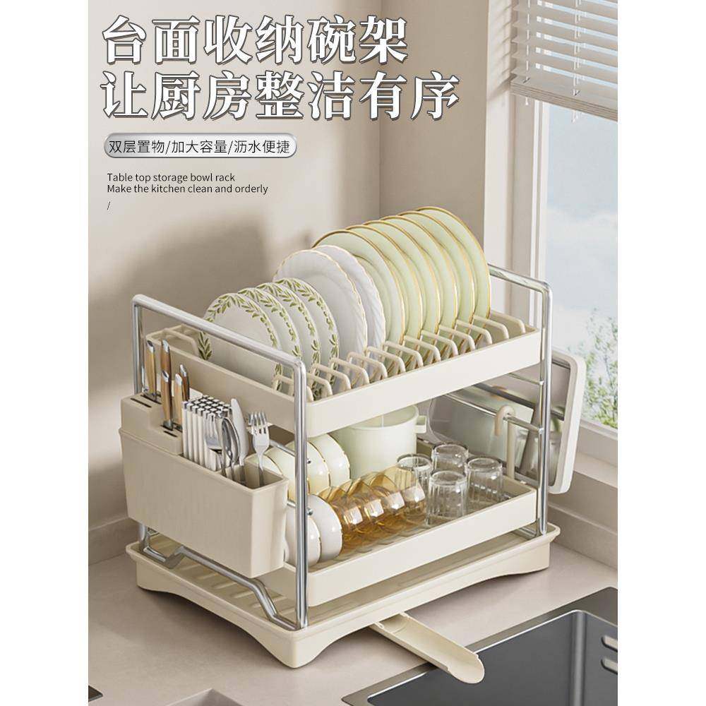 cs碗筷双层沥水架厨房台面碗架子置物架家用简易多功能新款放碗