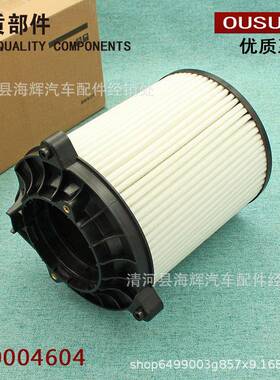 适用于吉卜力莱万特SUV3.0T柴油车空气滤清器汽车滤芯670004604