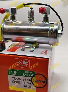 外贸热卖8-98009397-1适用五十铃4/6HK1电动燃油12/24V电子泵