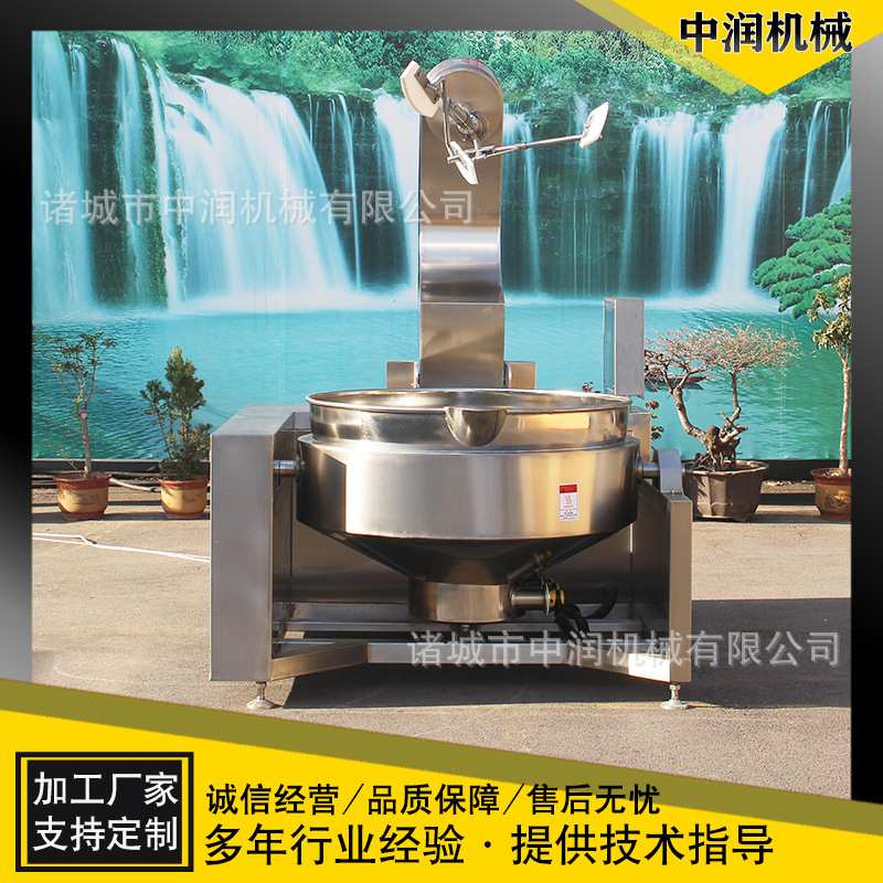 油茶面搅拌锅 糯米面粉搅拌炒锅 全自动行星搅拌炒锅