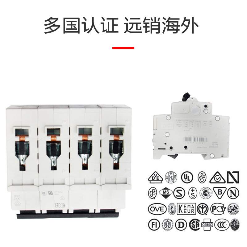 ABB微型断路器S203-C20NA 空气式微型断路器 20A固定式微型断路器