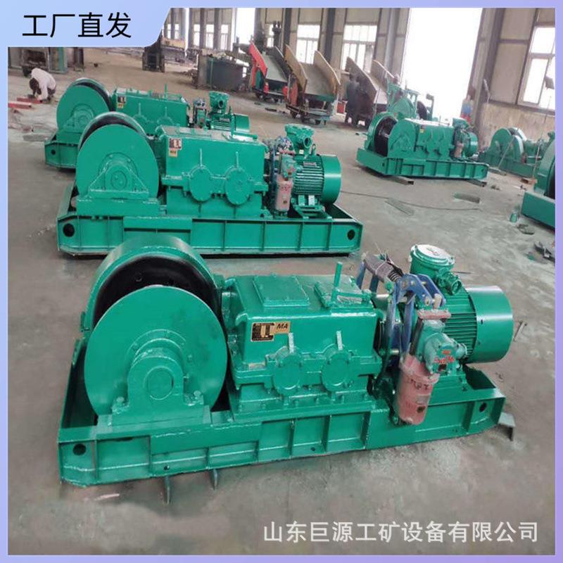 井下提升用双速绞车隔爆型双速绞车JSDB-30双速多用回柱绞车