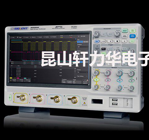 SIGLENT鼎阳SDS5000X系列超级荧光示波器SDS5054X