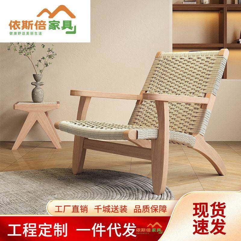 北欧风家用客厅懒人躺椅白蜡木麻绳编织休闲椅现代简约单人沙发椅,特色手工艺,其他特色工艺品,淘宝优惠券,粉丝福利购,淘宝优惠卷