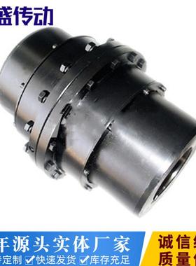 鼓型齿式联轴器NGCL型带制动轮鼓形齿式电机丝杆连轴器传动轴