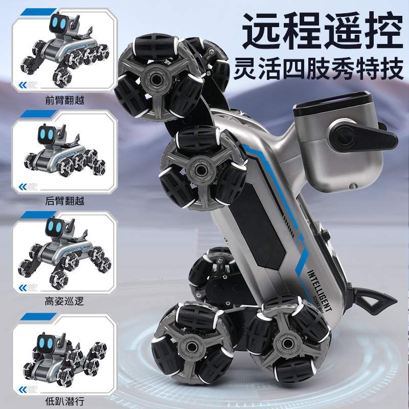 手柄特技八轮机器狗2.4G遥控车变形攀爬车儿童电动玩具