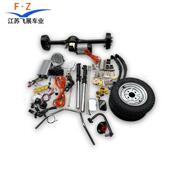 电动三轮车后桥总成一体差速包分体牙包电机鼓刹后桥改装 套件