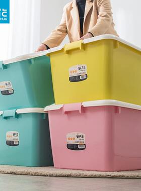 茶花收纳箱50L塑料家用储物箱加厚整理箱车用书玩具衣物C28004